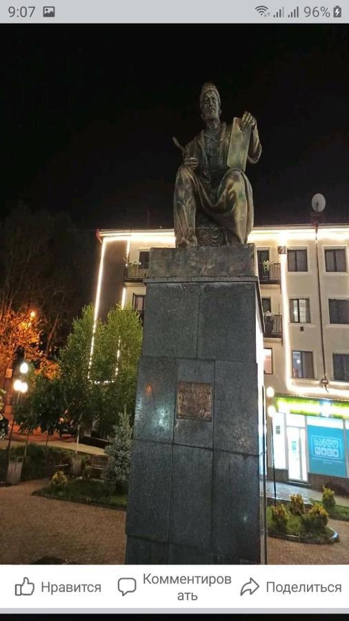 Сергей Сергеевич Ахалцихе Экстерьер фото